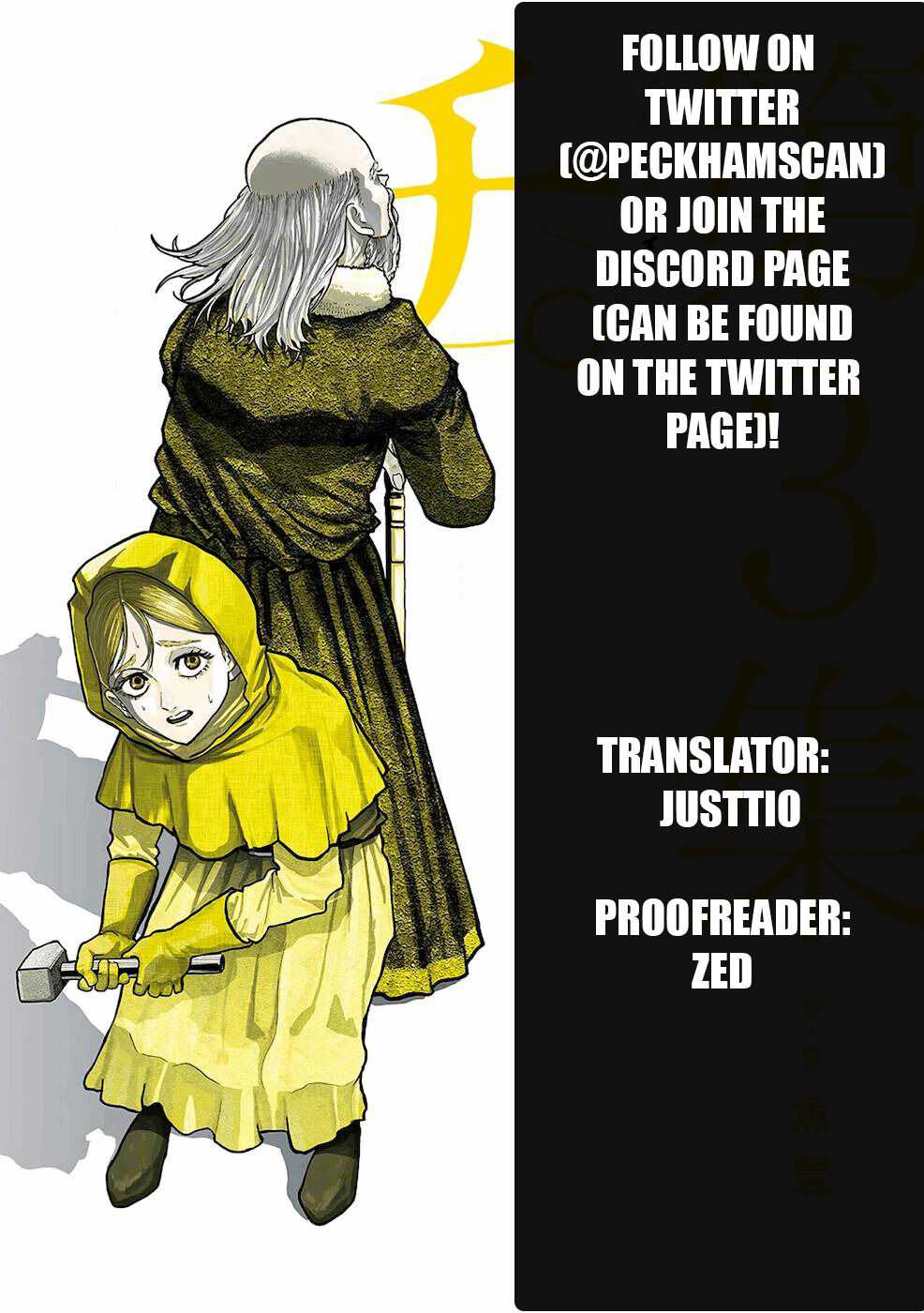 Chi. Chikyuu No Undou Ni Tsuite Chapter 13 20